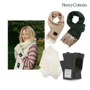 [롯데백화점] 헨리 코튼 신규 입점 특가 울&캐시미어 머플러/장갑 단독 할인!