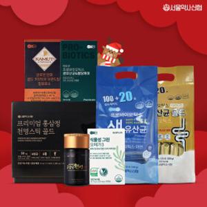 서울약사신협 12월 연말특가 N+N 증정 특가! 外 유산균/홍삼정/멜라토닌/알파CD/비타민~