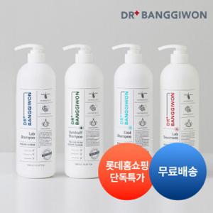 [롯데홈쇼핑단독] 닥터방기원 BEST 탈모샴푸  9,900원!