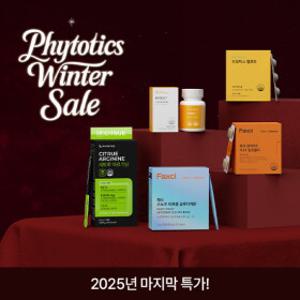 [3,000원 임박특가 피토틱스] 혈행건강/질유래유산균/다이어트/영양제 연말특가전