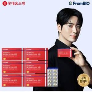 ◆[1/6박스]노르웨이 헤링오일 100