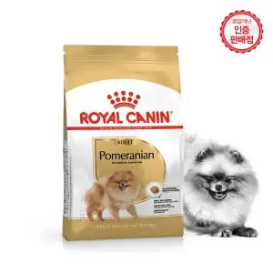 로얄캐닌 강아지사료 포메라니안 어덜트 3kg