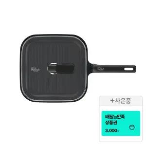 [즉시할인38%] 도루코 뉴캐스트 초콜릿 IH 주물 인덕션 그릴팬 28cm 세트 (유리+뚜껑)