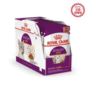 로얄캐닌 고양이사료 센서리 테이스트 [그레이비] 파우치 85g 12개 (1BOX)