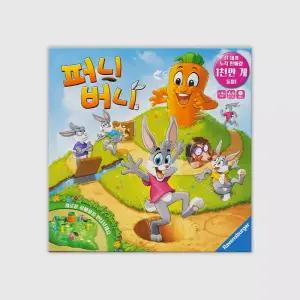 퍼니 버니 보드게임