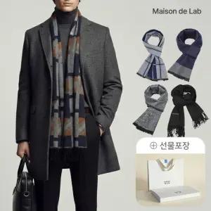 남자 목도리 겨울 남성 머플러 캐시미어 울 단체 크리스마스 선물