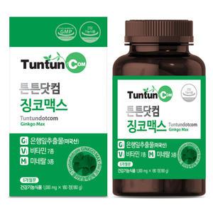 징코맥스 (6개월분) - 플라보놀배당체 36 mg / 복합 11종 건강기능식품