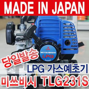 일본산 미쯔비시 엔진 가스 예초기 TLG-231S TLG231S 미쓰비시