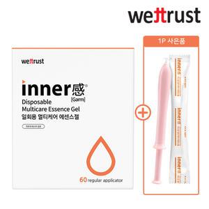 웨트러스트 이너감 멀티케어 에센스 젤 여성청결제 건조 보습제 Y존 세럼 60개+1개