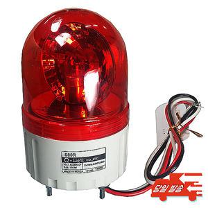 큐라이트 S80R 회전경광등 전구형경광등 110/220VAC