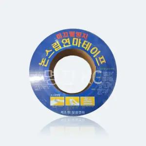 삼성(세계연마)미끄럼방지 논슬립 테이프 (50mm x 15m)