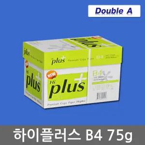 더블에이 하이플러스 B4용지 75g 1박스(2500매)/복사용지