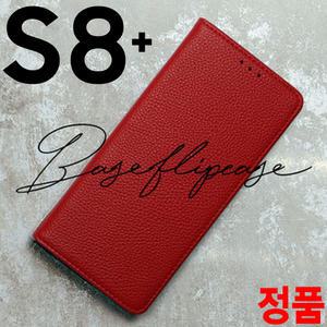 가죽 플립 지갑/삼성 갤럭시/노트 20 10/S21 S20 S10/노트9/노트8/S8/플러스/5G/e/정품/최고급/카드/케이스