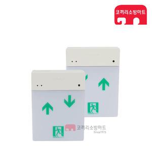 지멘스 계단통로유도등 소형 벽부 비상구 좌상/우상