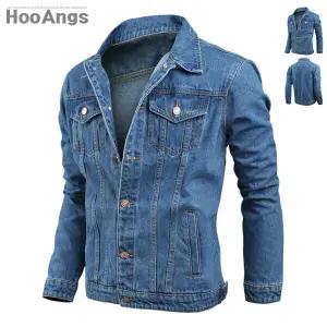 [후앙스] 베이직 연청 청자켓 CIJP5013