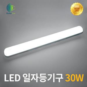 LED일자등 일자등 형광등 LED형광등 30W