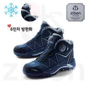 안전화 작업화 ZB-171W 방한안전화 내부전체 보온성털적용 6인치 이지다이얼까지 겨울방한작업화