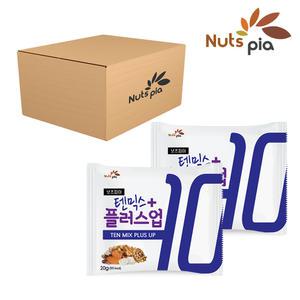 넛츠피아 텐믹스 플러스업 60봉 낱봉 견과류 하루견과