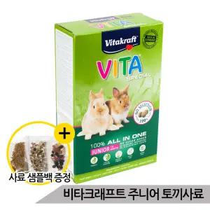 비타크래프트 비타스페셜 올인원 주니어 토끼사료 600g