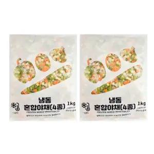 냉동 혼합야채 4종 한식 1kgx2개/ 야채믹스 양파 당근 감자 청피망 볶음밥 오므라이스