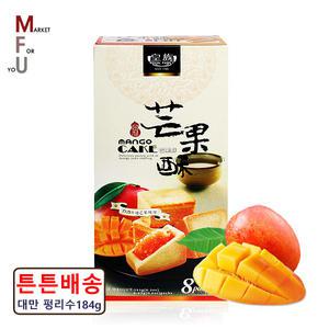 로얄패밀리 대만 망고케익 펑리수 184g/빵/간식/케익A