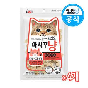 마시꾸냥 동결건조 닭가슴살 트릿 25gx4개 반려묘간식