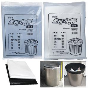 평판 110리터 쓰레기봉투 90*110 150장 검정 국내산A급 분리수거함 대용량 대형비닐 일회용비닐봉투