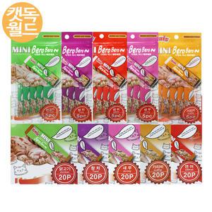 더캣츠 미니 베로베로 고양이스틱 액상형 5종 5p 20p 수분보충 휴대용스틱
