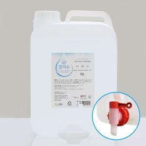 조이수 초순수 3차 살균 정제수 증류수 10리터 지게차 배터리 화장품 약국 의료용 가습기 냉각수