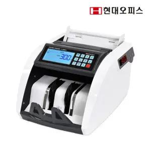 [현대오피스] 위폐감별 지폐계수기 New V-300UV 최대 300매 지폐 외 계수가능 두께조절 크기조절