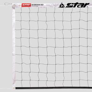 스타 VN330 배구네트 6인제(경기용) 배구 용품