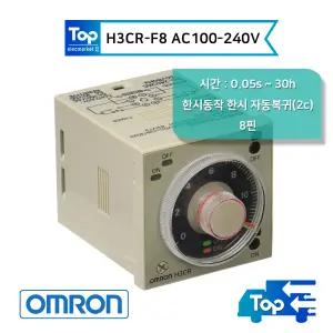 오므론 H3CR-F8 AC100-240V / 아날로그 트윈 타이머 TIMER OMRON