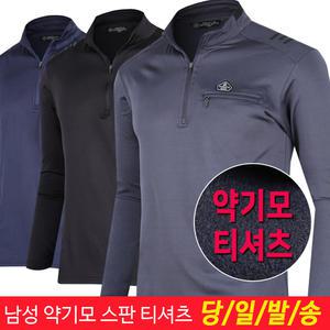 남성 약기모 스판 티셔츠 남자 등산복 작업복 아웃도어 긴팔 티셔츠 상의 TET