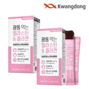 광동 먹는 엘라스틴 저분자 피쉬 콜라겐 15포 2박스 / 석류 젤리 스틱 비타민C 히알루론산 밀크세라마이드