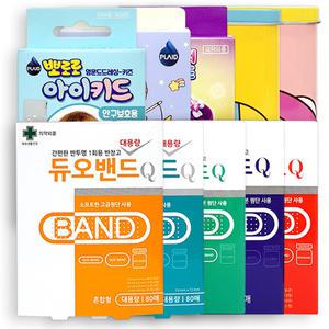 일회용 상처 밴드 대일밴드 반창고 키즈 뽀로로 넥스케어 하이드로 방수 드레싱 습윤