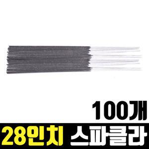 28인치 스파클라 100개 / 불꽃놀이 스파클러 폭죽