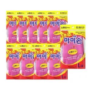 마미손 고무장갑 오른손 하나 대 10개