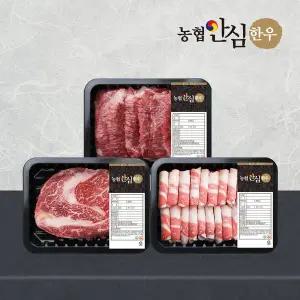 [농협안심한우]1등급 한우 한 근 구이세트 600g(꽃등심/모듬구이/차돌박이)