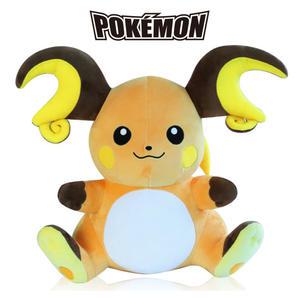 포켓몬 라이츄 대형 45cm 애착 동물 포켓몬스터 인형