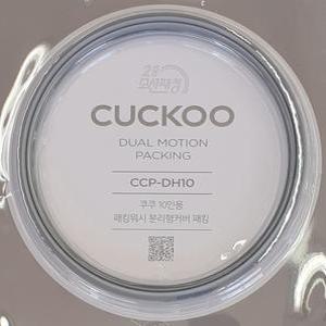 쿠쿠 10인용 밥솥 2중 모션 패킹 CRP-KHLR1010FG KHTS1060FD LHTR1010FB LHTR1010FW LHTR1010FWM HKT1010FV