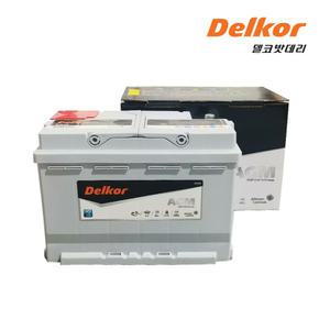 델코 AGM80(LN4)R 반납조건 자동차배터리 pt-0409