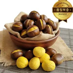 [품질보증] 25년산 프리미엄 골드 칼집 햇 생율밤 1kg /