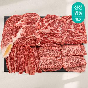 마장동 최고급 한우 1++ 투뿔 모듬 선물세트 소고기 구이용 꽃등심 살치 채끝 안심 / 600g