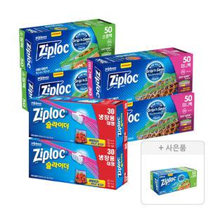 지퍼락 밀프랩 패키지 260매 (그립앤실 소형 100매 + 미니 100매 + 슬라이더 60매) + 증정(소형 50매)