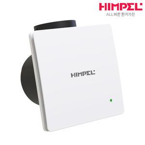 힘펠 플렉스 C2-100LF 화장실 욕실환풍기 천장형