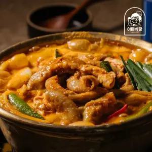 간편5분 가성비 내리는 곱창전골 800g 1팩