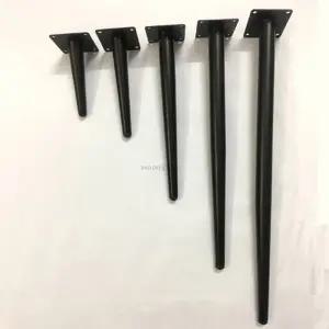 블랙 철제 가구 다리 철재 발 테이블 거실장 서랍장 식탁 600mm 700mm