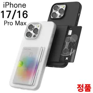 아이폰 17 16 15 14 13 프로 맥스 플러스 에어/고급/카드 2장 수납/매트 투명/컬러/슬림/범퍼/정품/인기/추천/아머/탱크/케이스