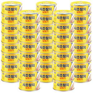 사조 살코기 안심따개 참치 150g x 40캔 / 참치캔