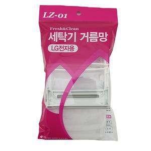 호환 통돌이 먼지 엘지 LG 세탁기 거름망 대 4p 포장